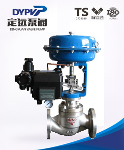 精小型氣動薄膜調節閥ZJHP