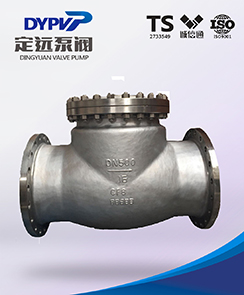 H44W 旋啟式止回閥