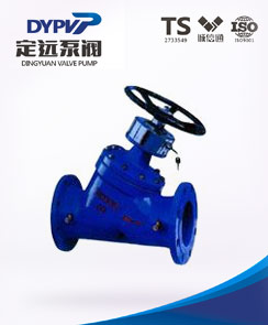 數字鎖定平衡閥