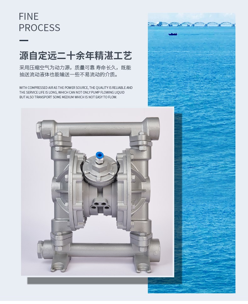 鋁合金氣動(dòng)隔膜泵