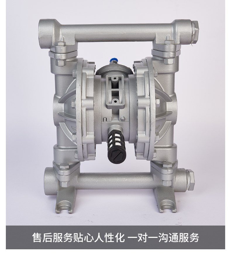 鋁合金隔膜泵